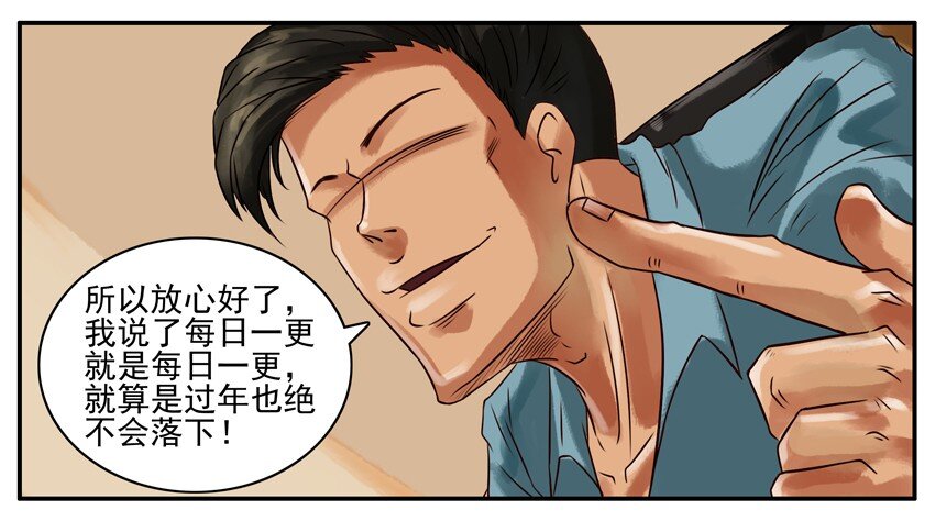 225 年前特辑36