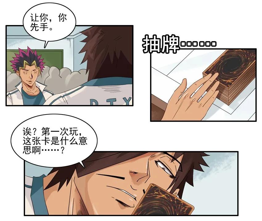 1320 找回场子10