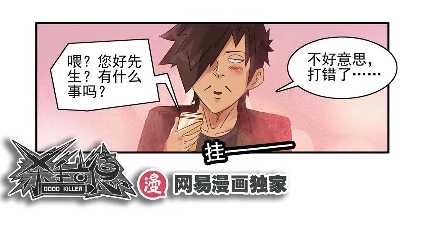 1018 出差14