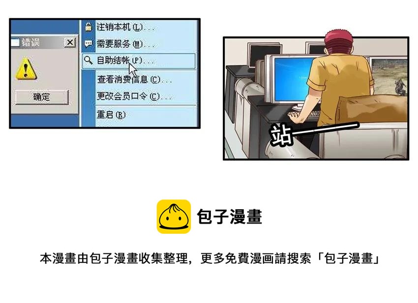 972 沉迷12