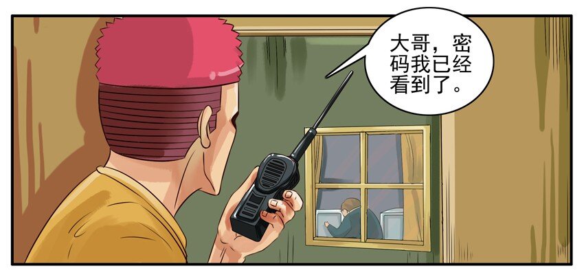 022 密码3