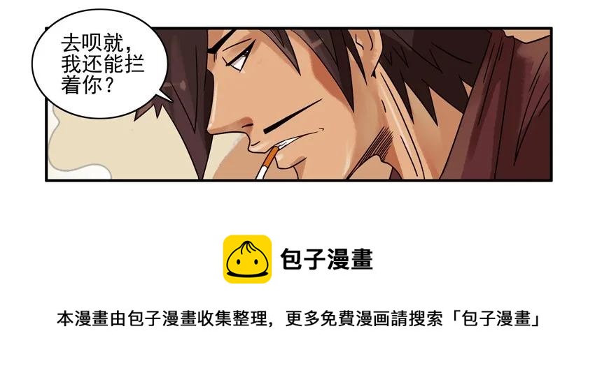1189 一无所有4