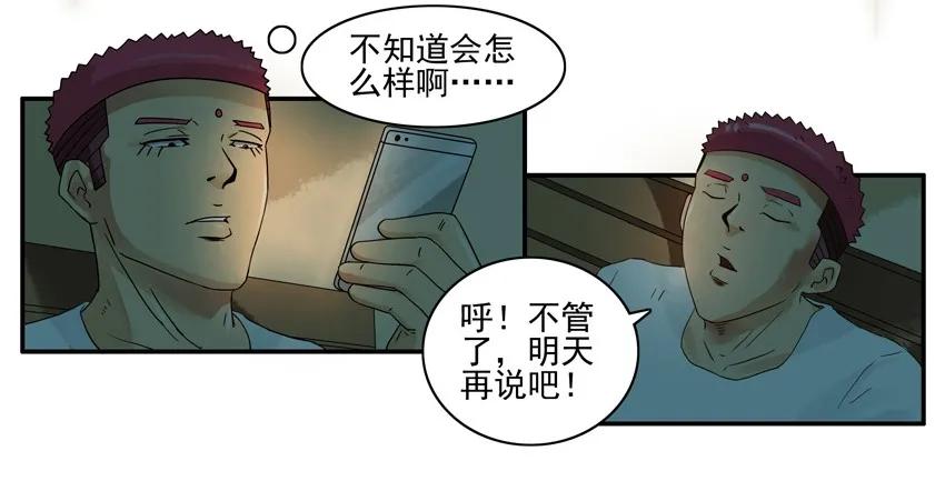 1309 集赞7