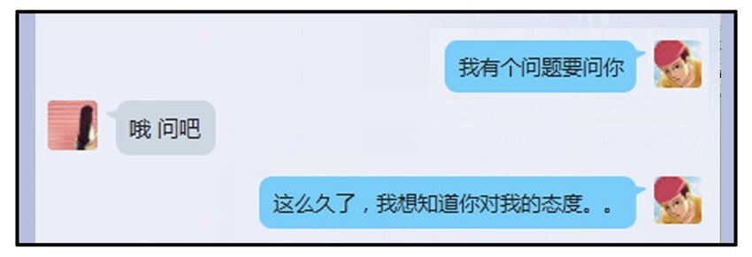 345 问清楚6