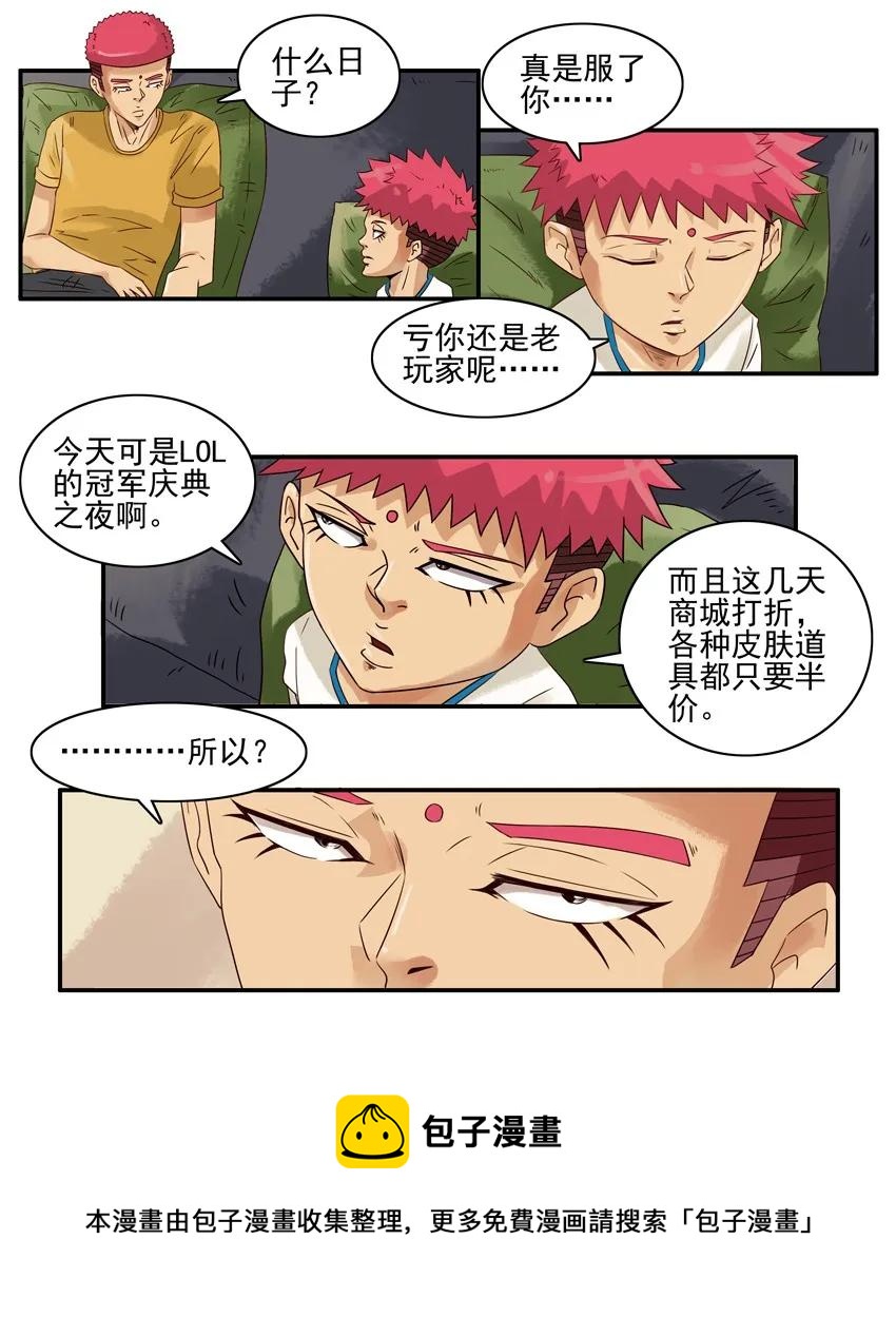 1076 半价4