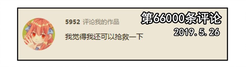 1500 一千五百话纪念5