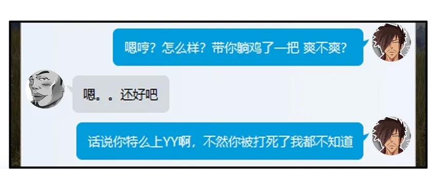 954 消沉6