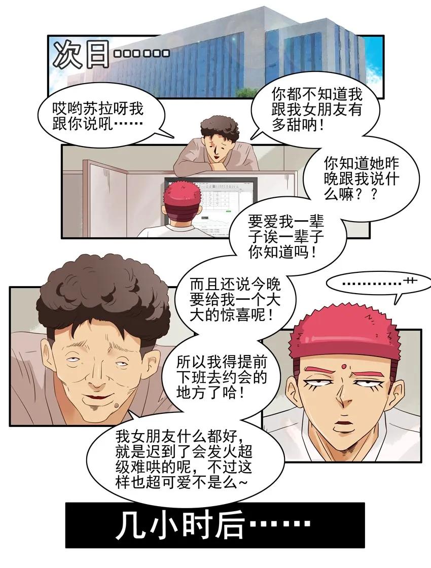 1427 制裁7