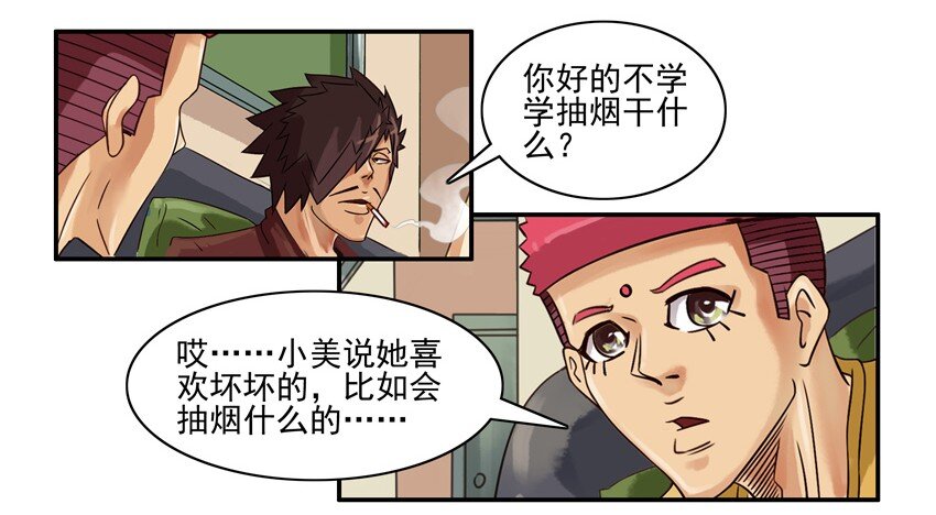 534 坏坏的10