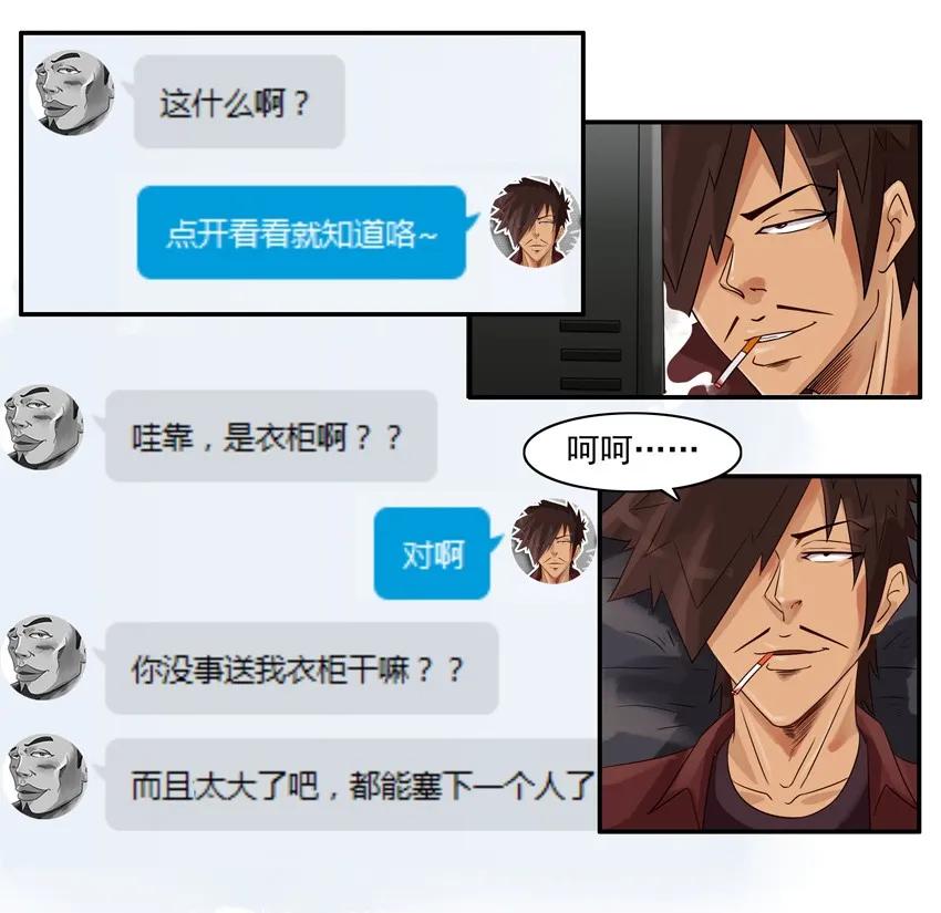 849 求礼物9