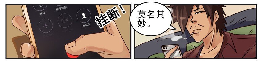 496 道歉2