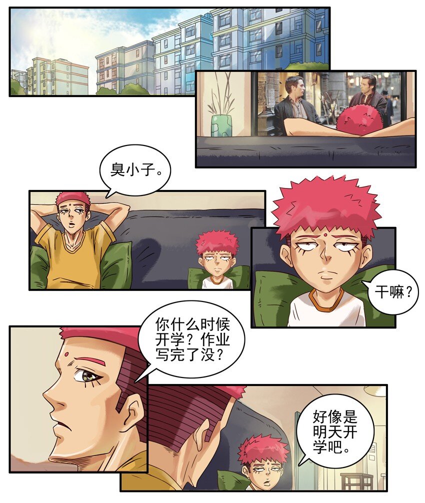605 打个赌1