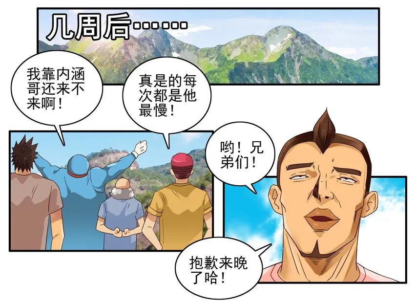 1423 衣物捐赠10