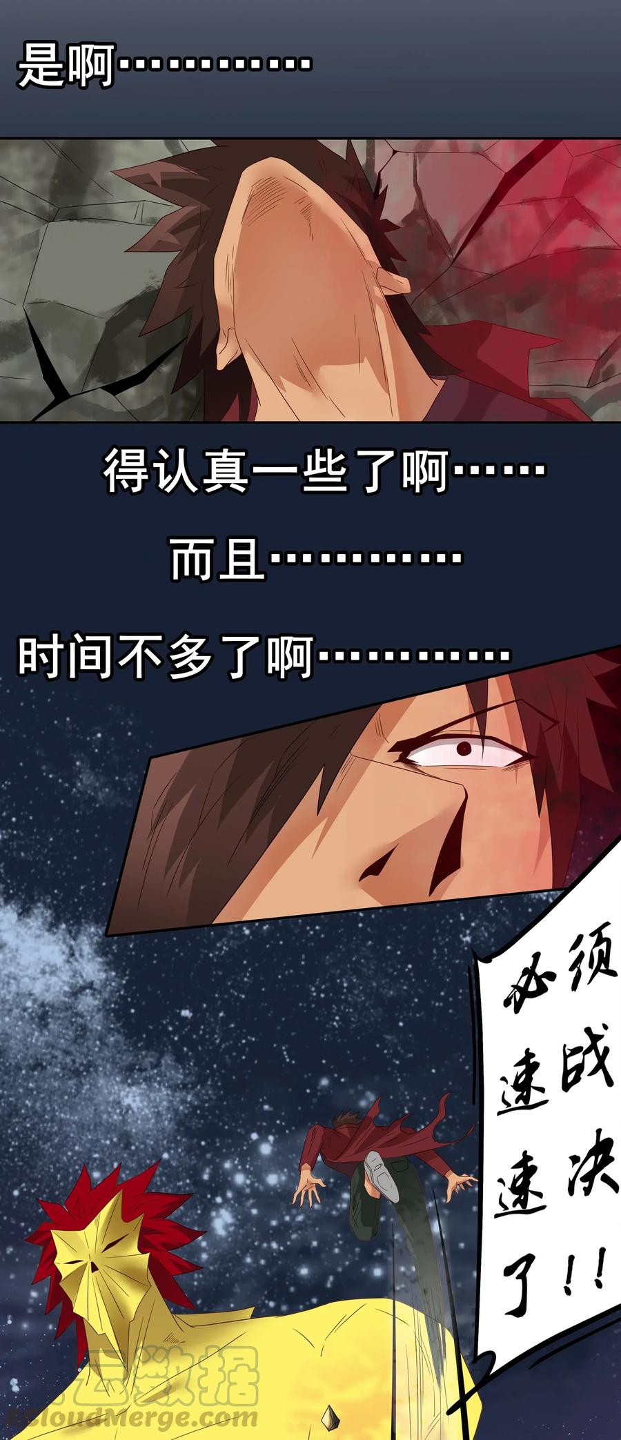 1858 最终营救③10
