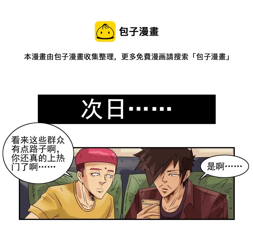 1099 买糉子16