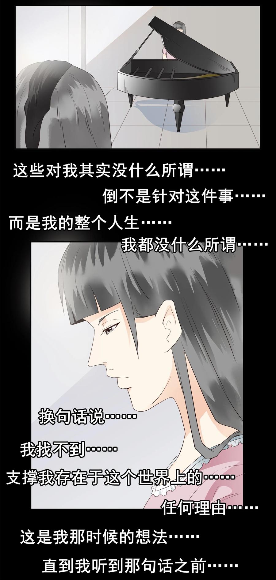 1687 刺杀计划④7