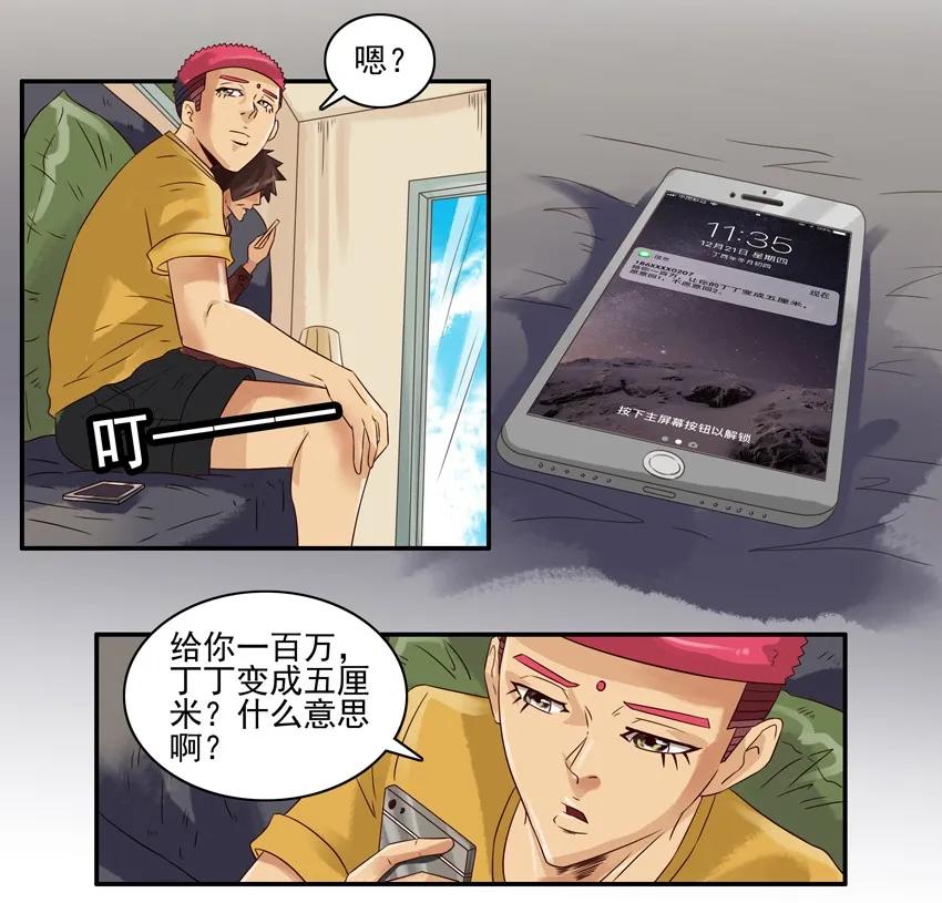 920 代价3