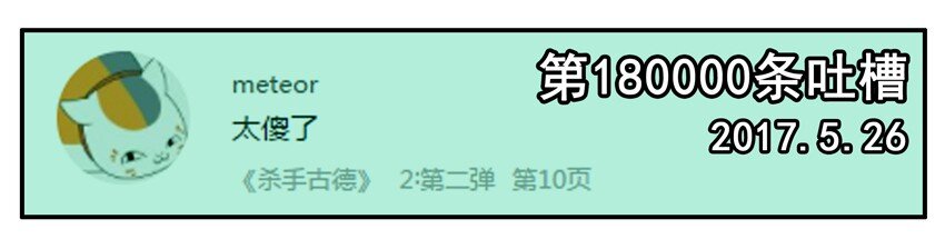 800 八百话纪念7