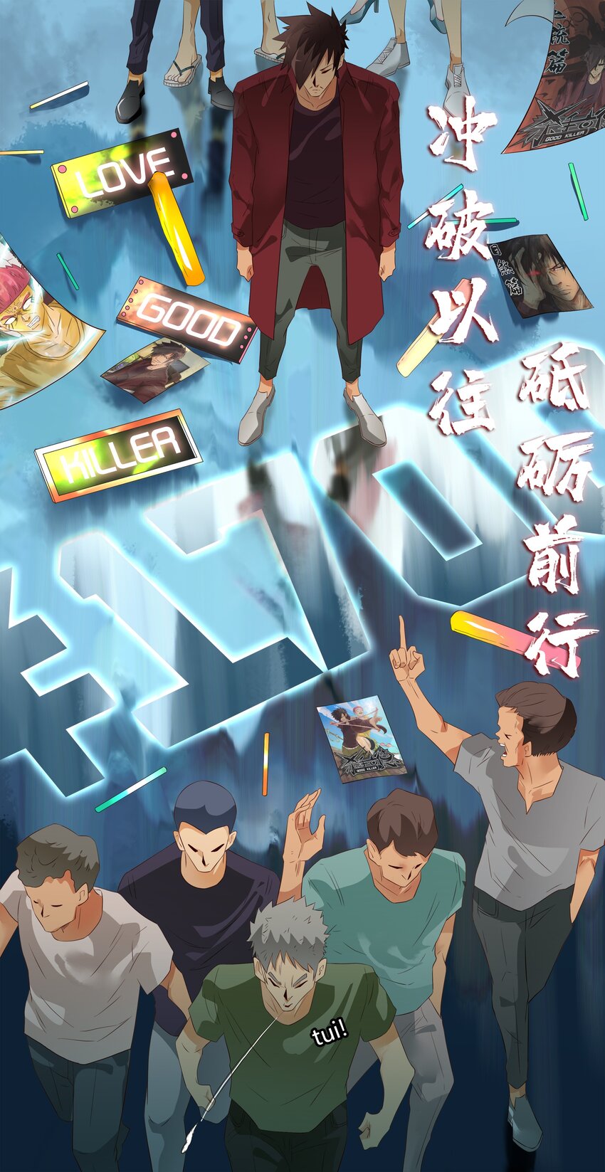 1700 一千七百话纪念0