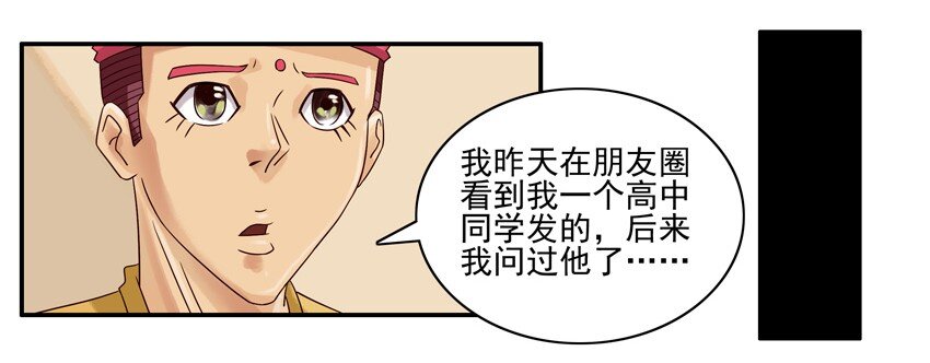 596 买房子4