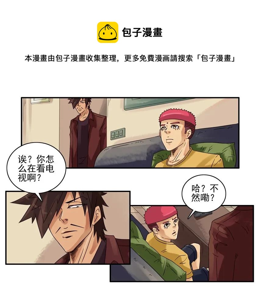 1395 磨牙12