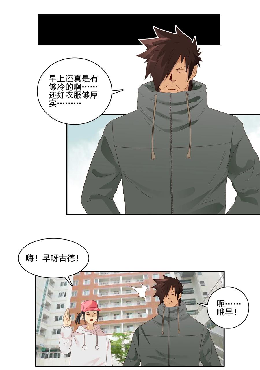 1843 晨间运动7