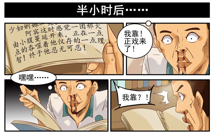474 借小说7