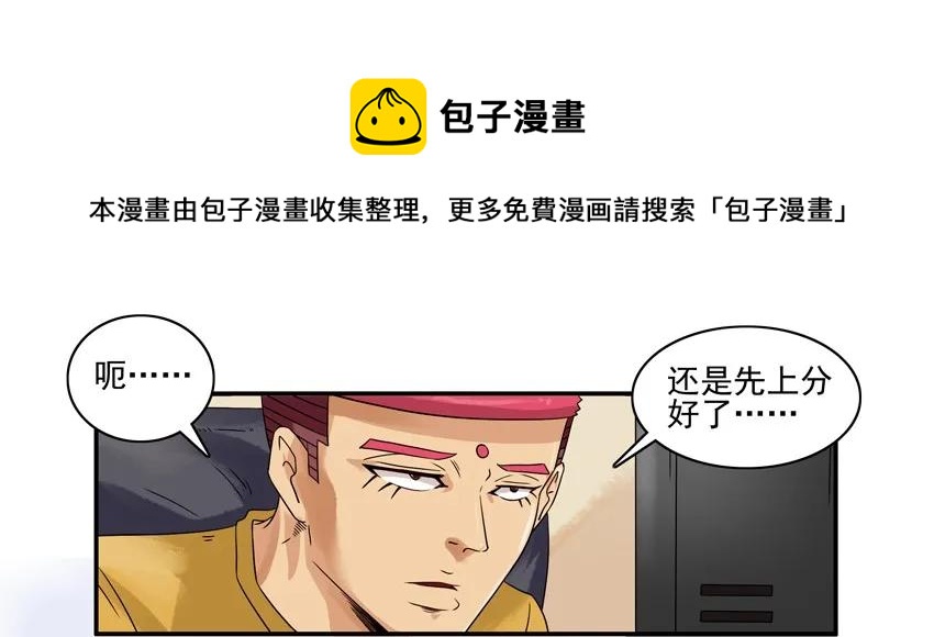 1502 取舍8