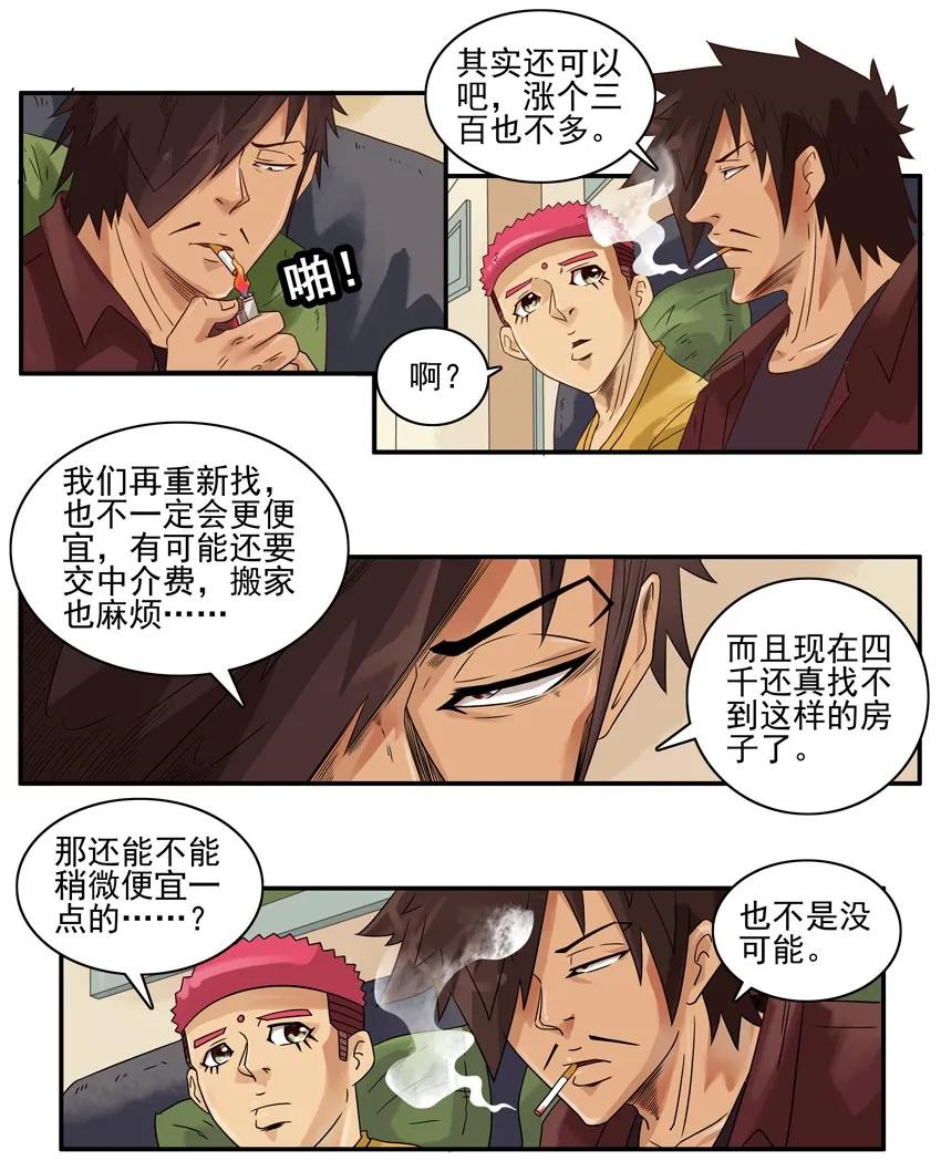 1179 续租11