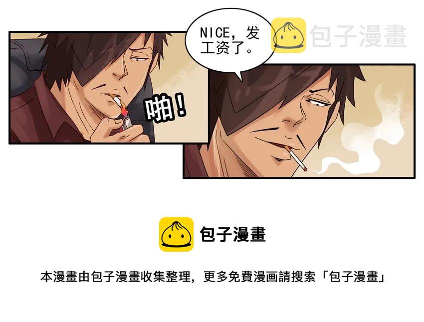 1120 工资16