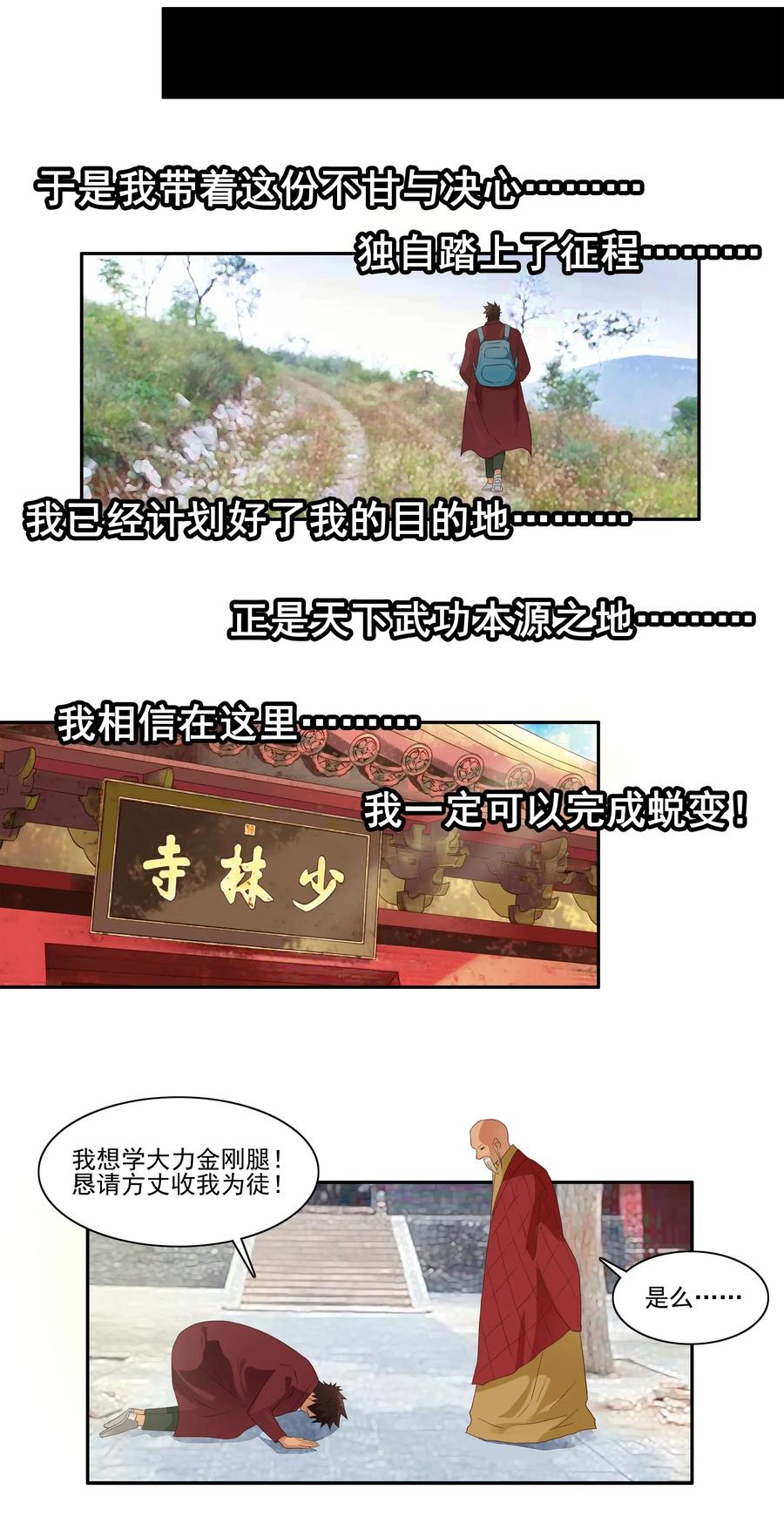 1793 脚力9