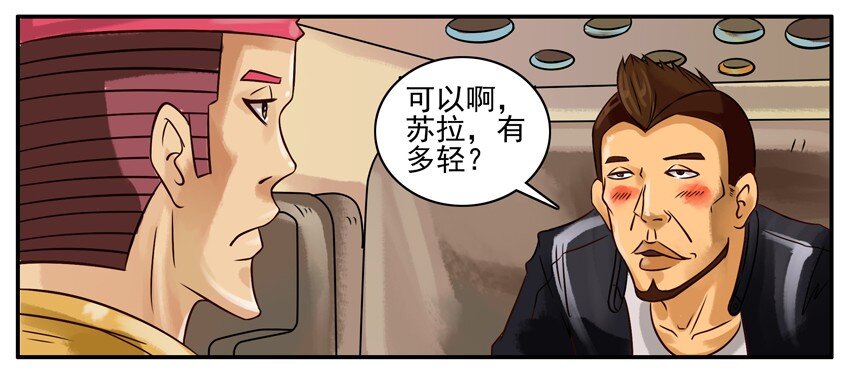 242 轻5