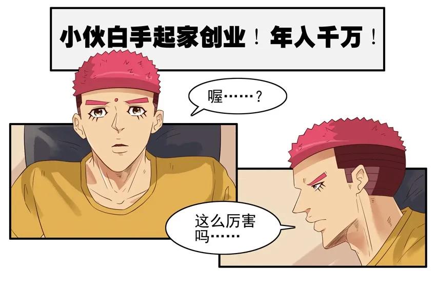 1541 创业1