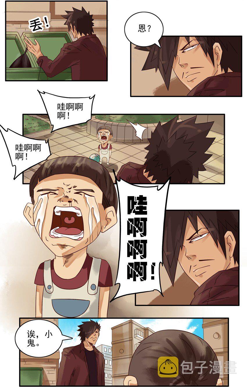 632 走丢2