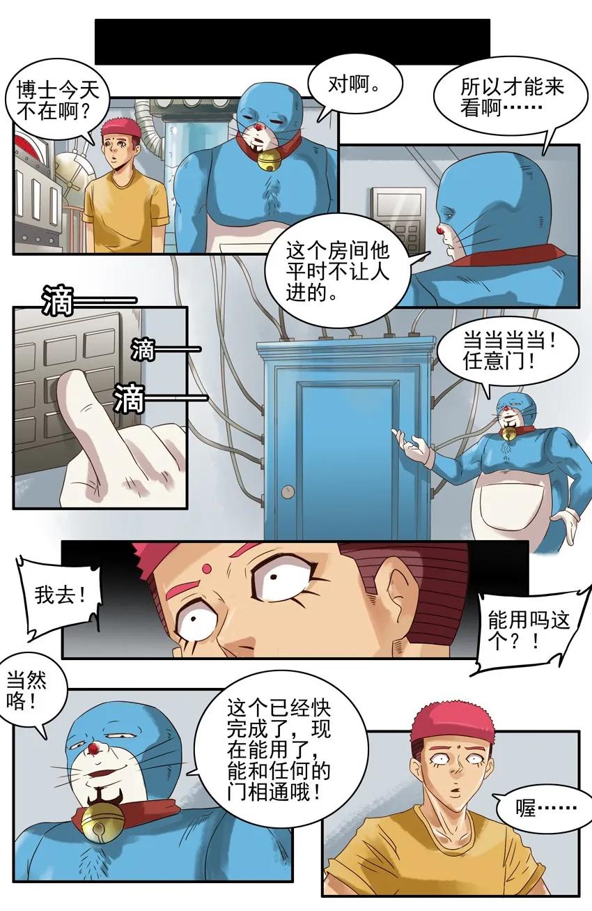 698 回避3