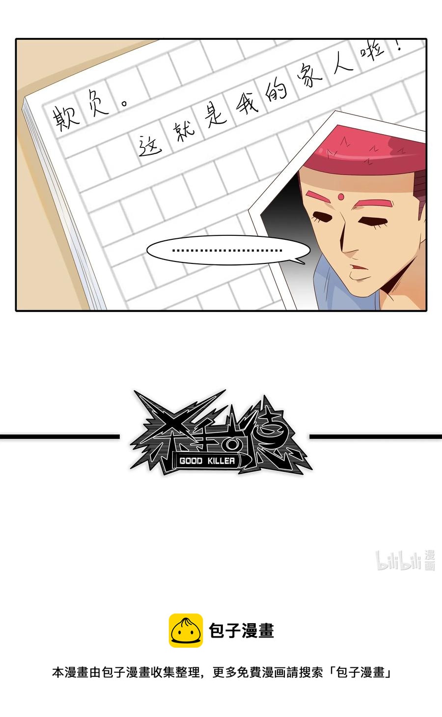 1827 优秀作文14