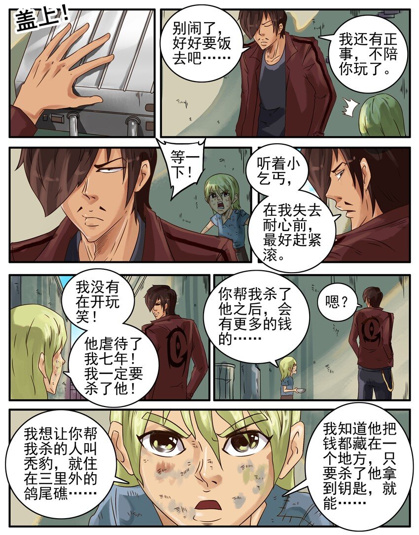376 古德篇（四）23