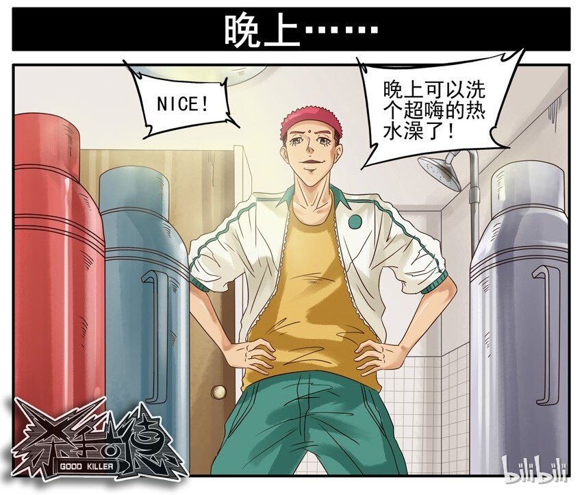 512 送开水8