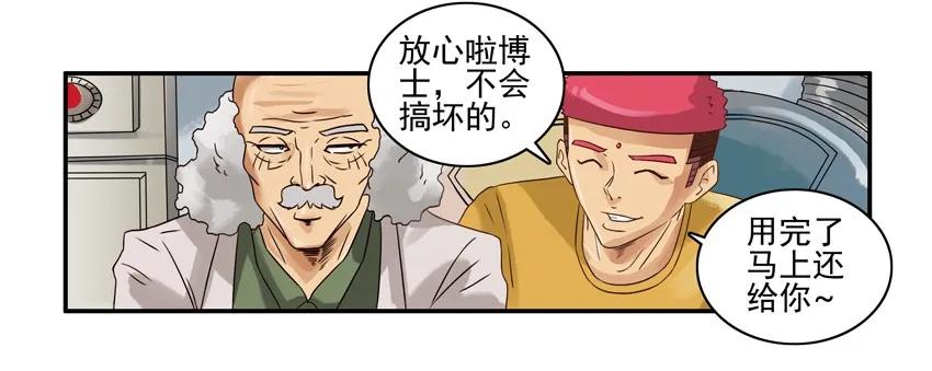 1447 时光射线5