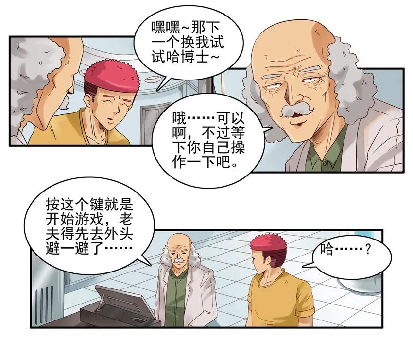 1371 缓时游戏14