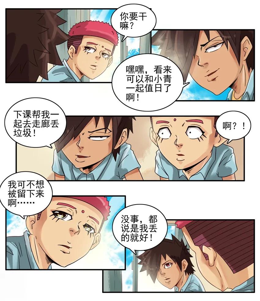 850 处罚6