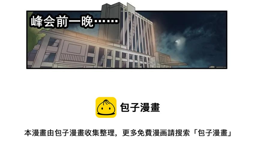 1018 出差8