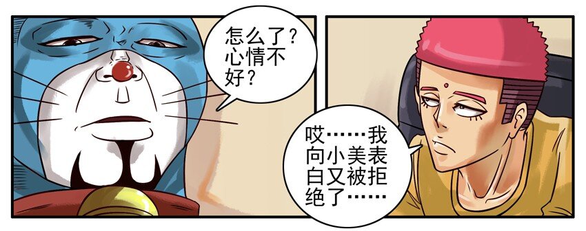 211 难过3