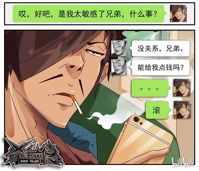 462 利益8