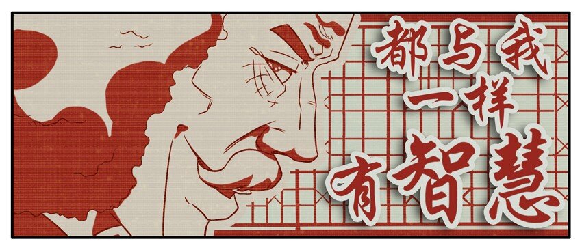 234 拜年6