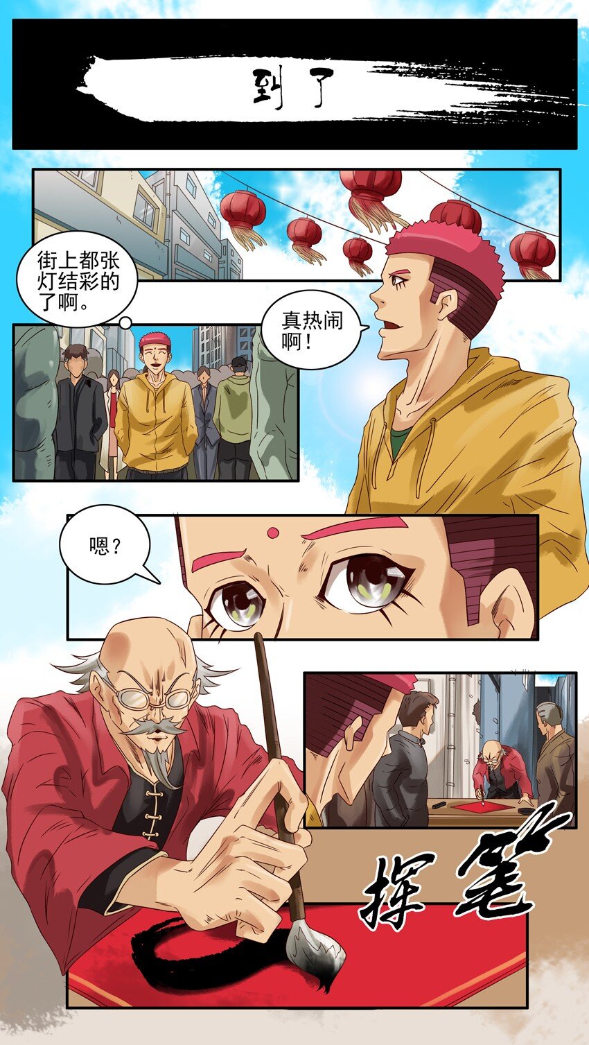 584 到了0