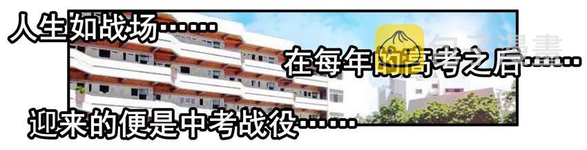 1460 中考体育1