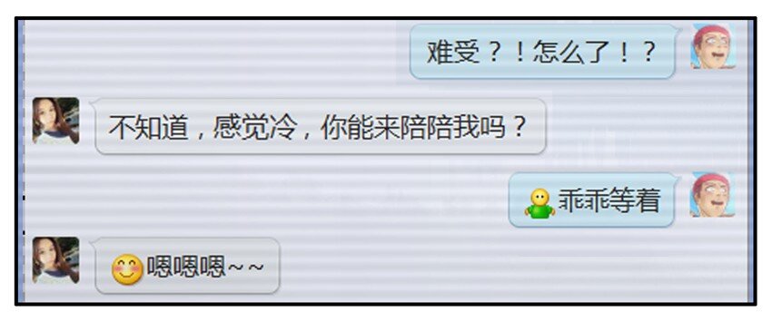 296 贴心5