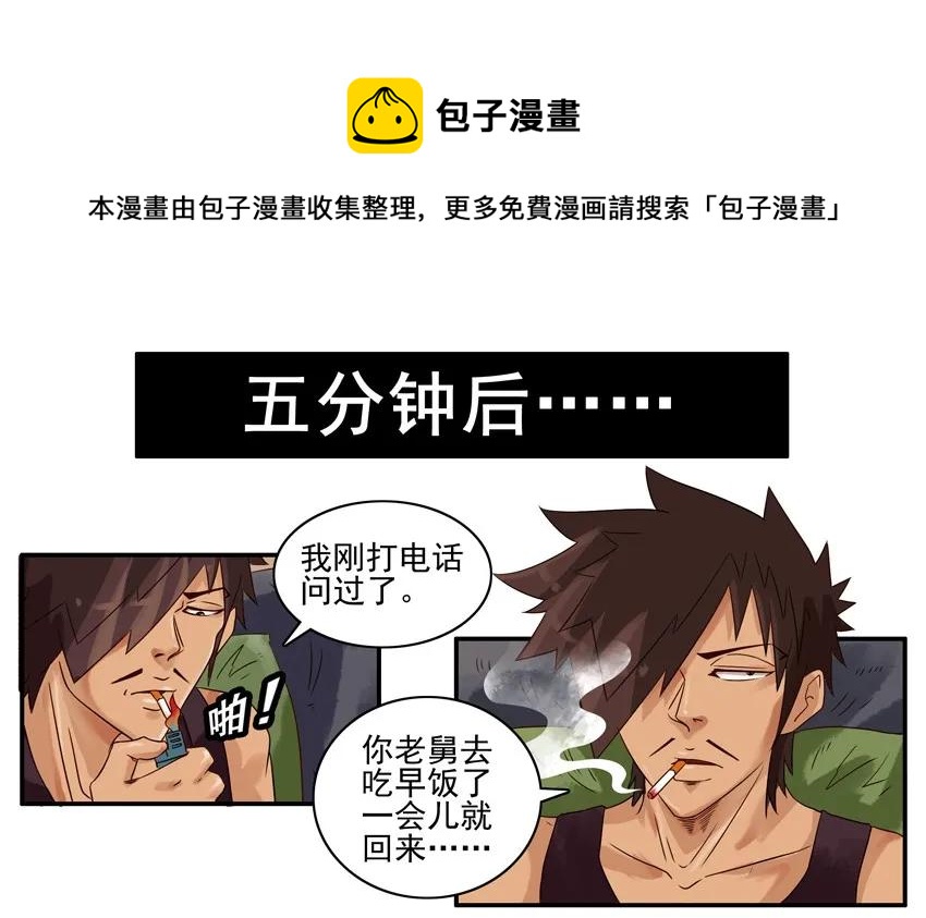 970 时尚4