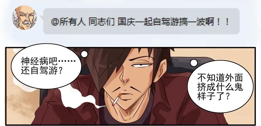 839 自驾游5
